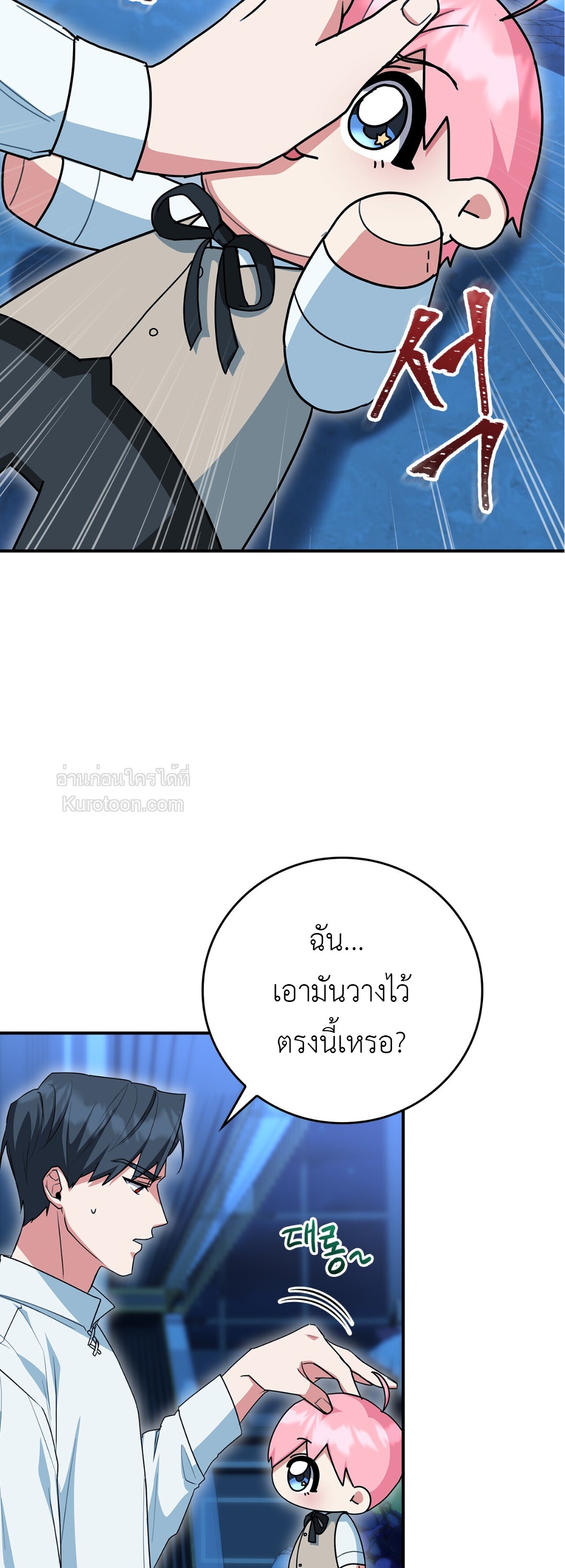 หน้า 61